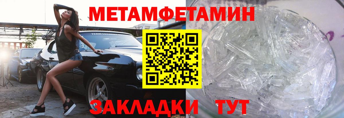 Amphetamine 97% Ишим