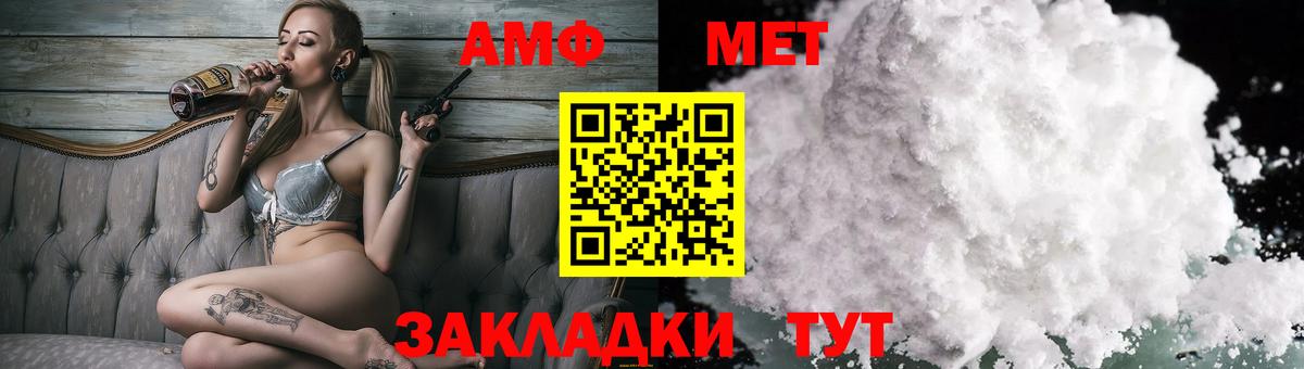 КЕТАМИН Ишим