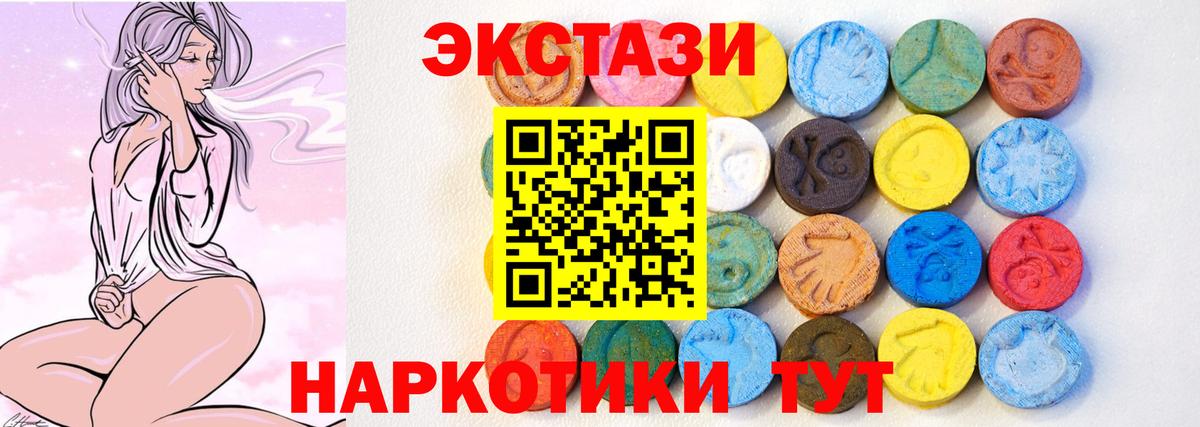 Экстази Philipp Plein Ишим