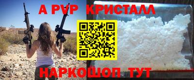 спайс Берёзовский