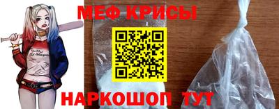 скорость Беслан