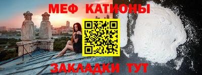скорость Беслан