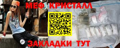 скорость Беслан