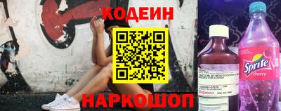скорость Беслан