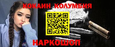 спайс Берёзовский