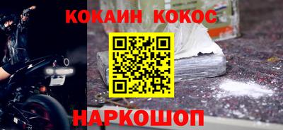 спайс Берёзовский