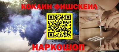 скорость Беслан