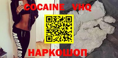 скорость Беслан