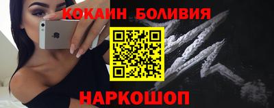 скорость Беслан