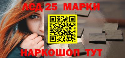 скорость Беслан