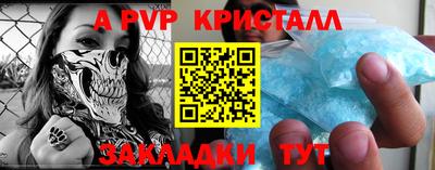 хмурый Бийск