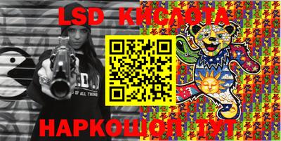 скорость Беслан