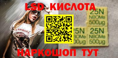 скорость Беслан