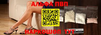 молекула духа Иваново