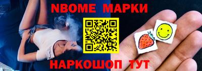 хмурый Бийск