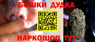 молекула духа Ивантеевка