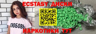 хмурый Бийск