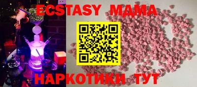 спайс Берёзовский