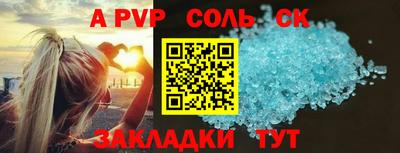 скорость Беслан