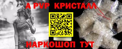 скорость Беслан