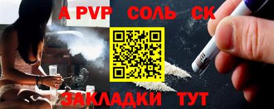 скорость Беслан