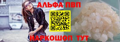 скорость Беслан