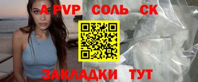 спайс Берёзовский