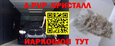 спайс Берёзовский