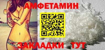 спайс Берёзовский