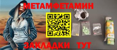скорость Беслан