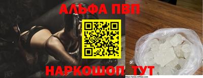 спайс Берёзовский