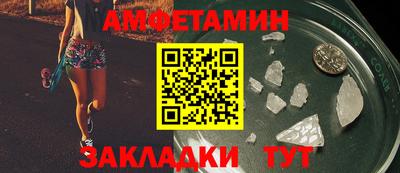 спайс Берёзовский