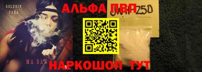 спайс Берёзовский