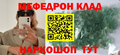 хмурый Бийск