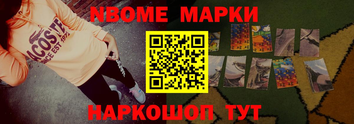 Ишим  LSD-25 экстази кислота  Лсд 25 экстази кислота  Вход с VPN 