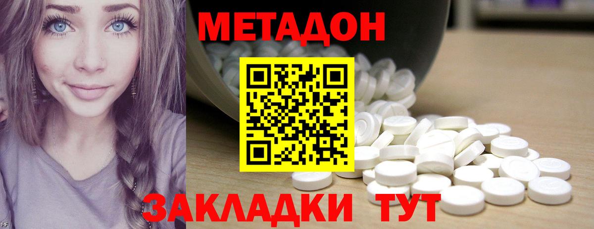А ПВП СК   Ишим  Вход с VPN  Как найти наркотики?  LSD-25  Мефедрон кристаллы  Метамфетамин  МЕФ  Гашиш  Каннабис  COCAIN 