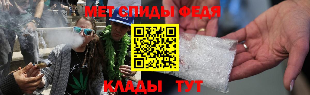 Первитин мет  Первитин  Ишим  Первитин мет  Вход с VPN 