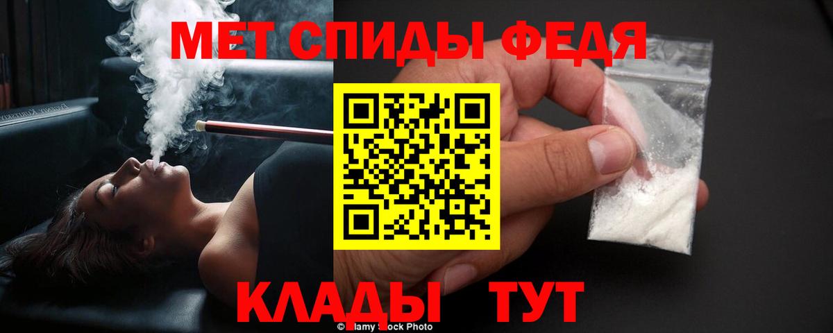 МЕТАМФЕТАМИН Methamphetamine Ишим