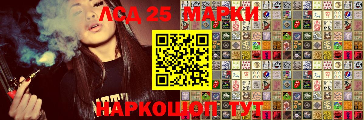 как найти наркотики  Вход с VPN  Ишим  Марки NBOMe 1,5мг 