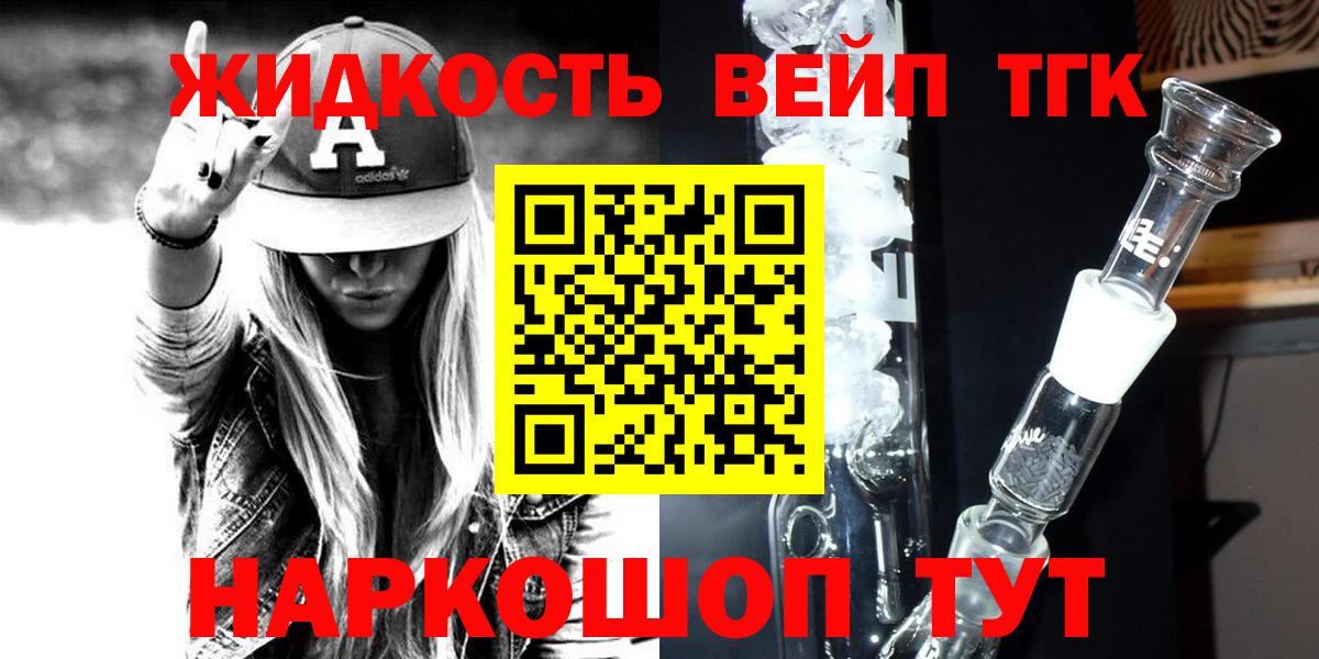 ТГК Wax Ишим