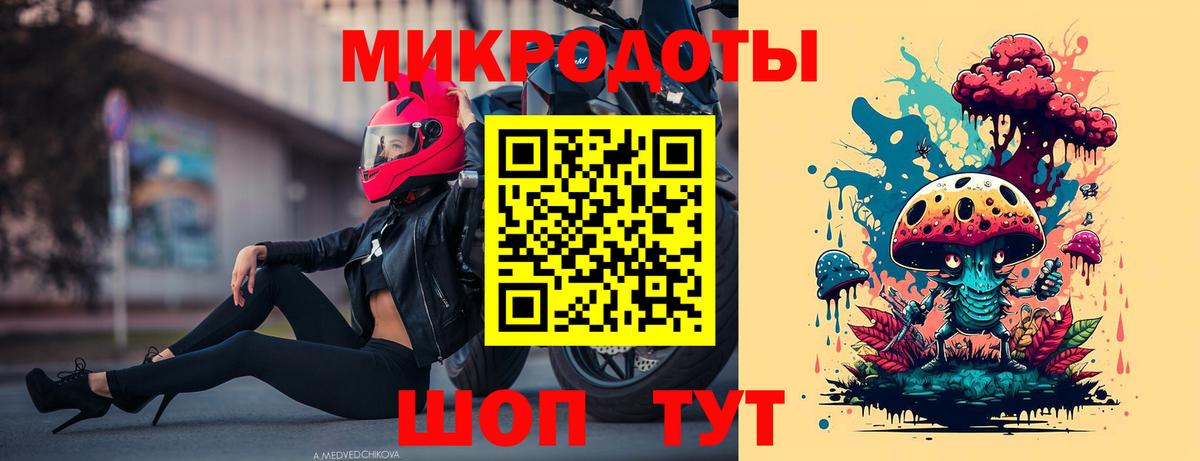 Галлюциногенные грибы Psilocybine cubensis  Вход с VPN  Ишим 