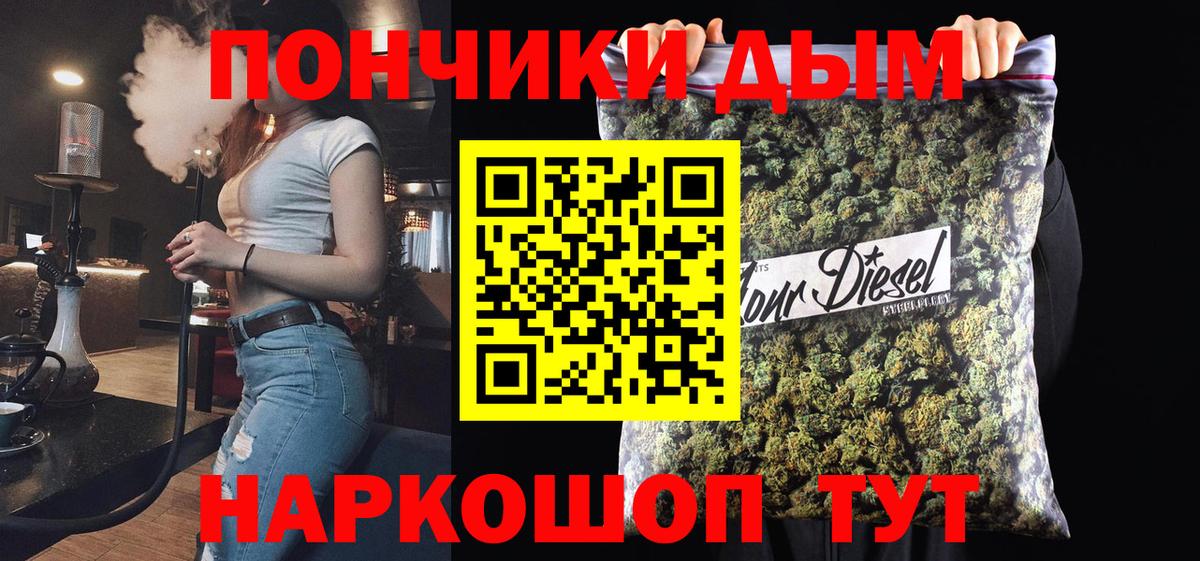 Бошки Шишки семена  Бошки марихуана марихуана  Вход с VPN  Ишим  Марихуана ГИДРОПОН 